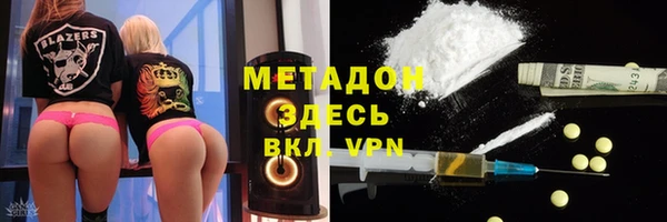 ECSTASY Бугульма